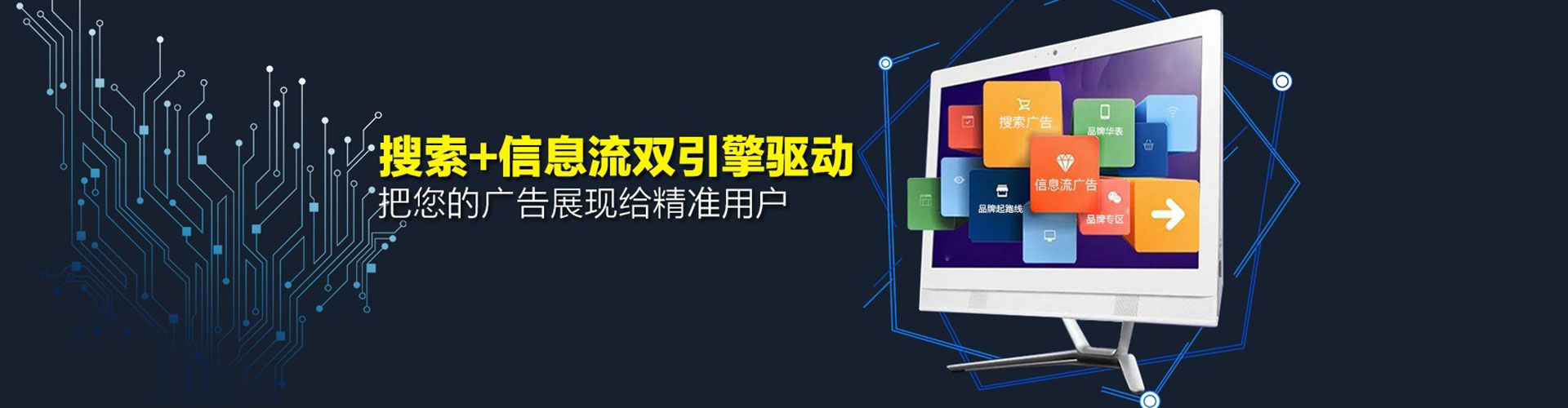 拉孜百度网络推广